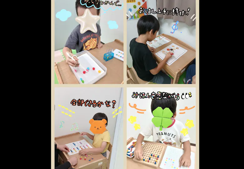 児童発達支援アザレア