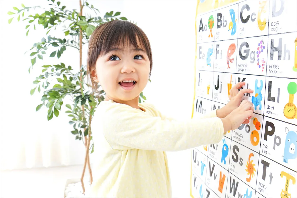 児童発達支援 和音