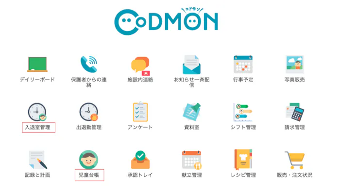 ICTを活用し仕事の負担を軽減しています。