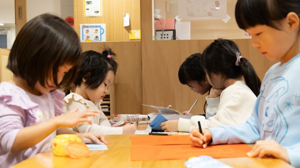 自ら興味・関心を持ち、学ぶ意欲や創造性が生まれる