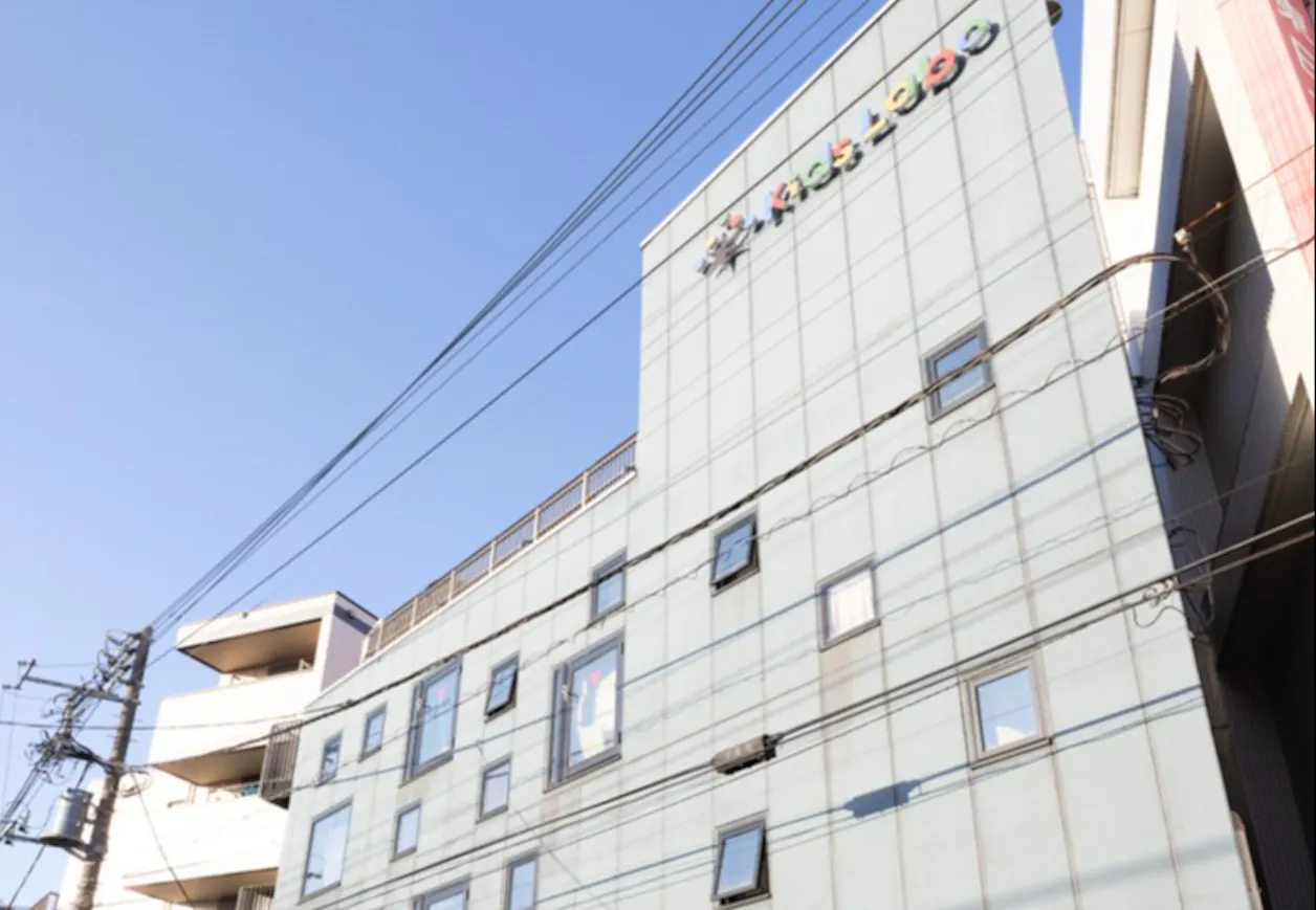 キッズラボ矢口渡駅前保育園