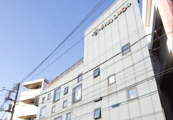 キッズラボ株式会社 キッズラボ矢口渡駅前保育園