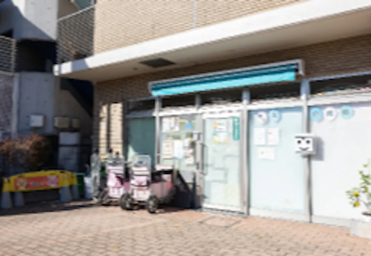 キッズラボ西馬込小規模保育園