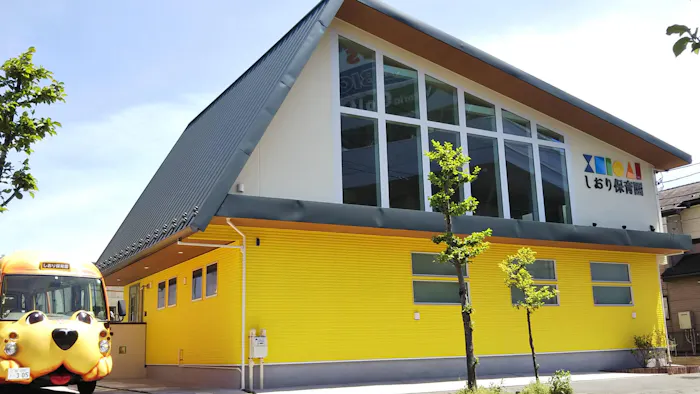 しおり保育園の施設イメージ