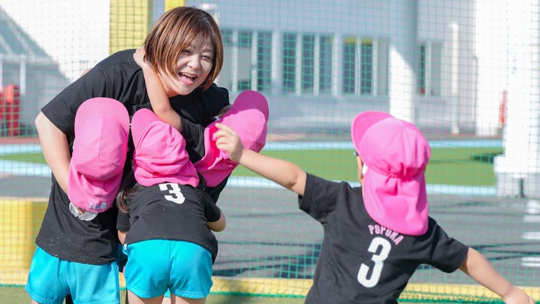 保育を楽しんでください！