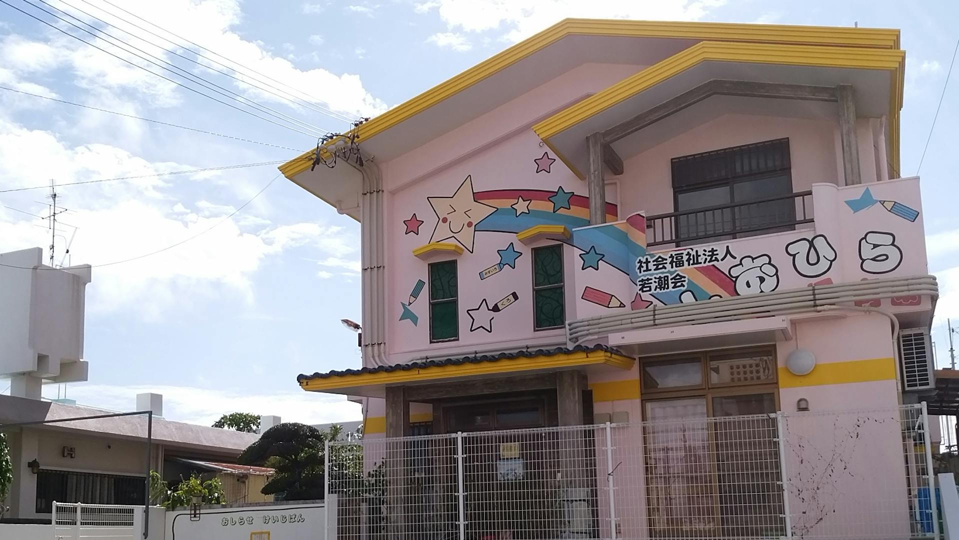 【調理】美味しい給食作りをお願いします♪