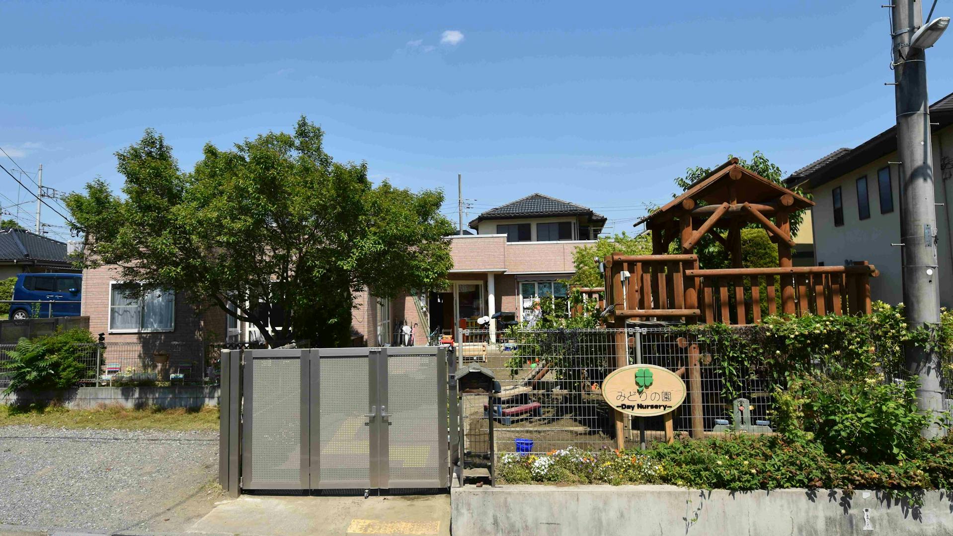 子どもたちの優しい心を育むお手伝いを一緒にしましょう！