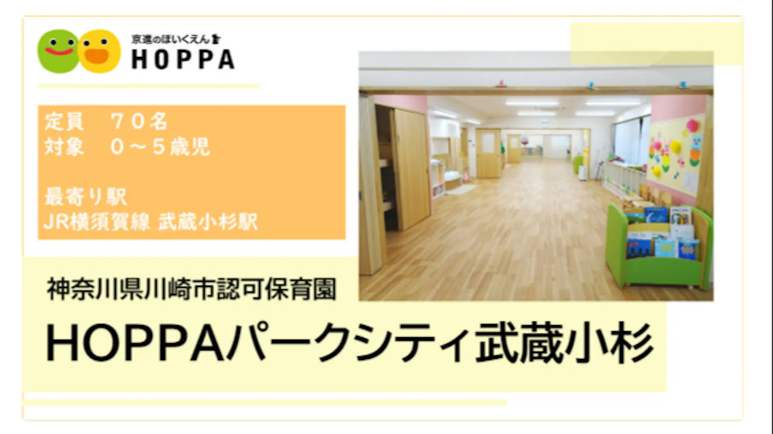 週2日～応募可能◎シフト相談可能！