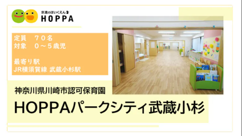 週2日～応募可能◎シフト相談可能！