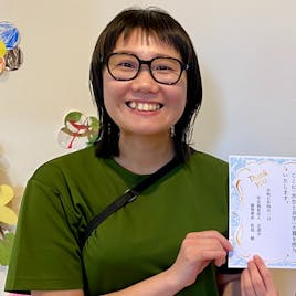 平山香菜子