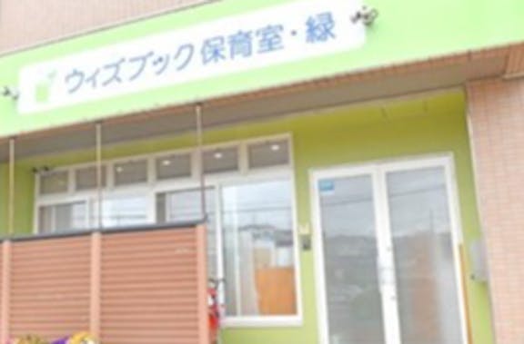遅番時給1500円　待遇が良く働きやすい職場です