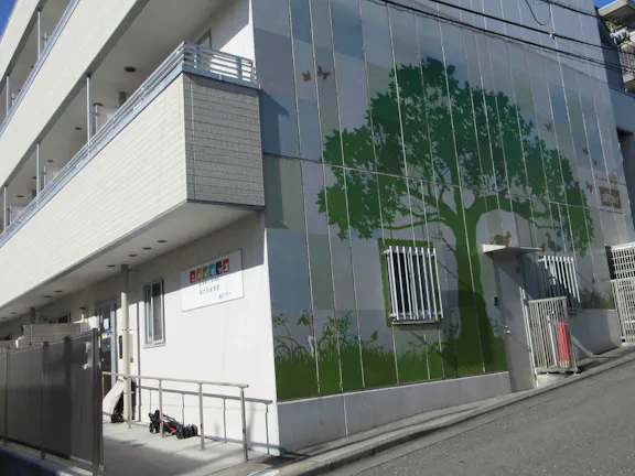 株式会社ニチイ学館 ニチイキッズ梶が谷保育園