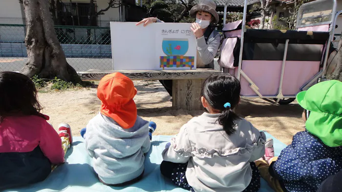 ニチイキッズ近江八幡保育園