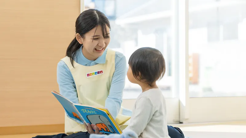 ニチイキッズたひ西保育園の保育理念・方針