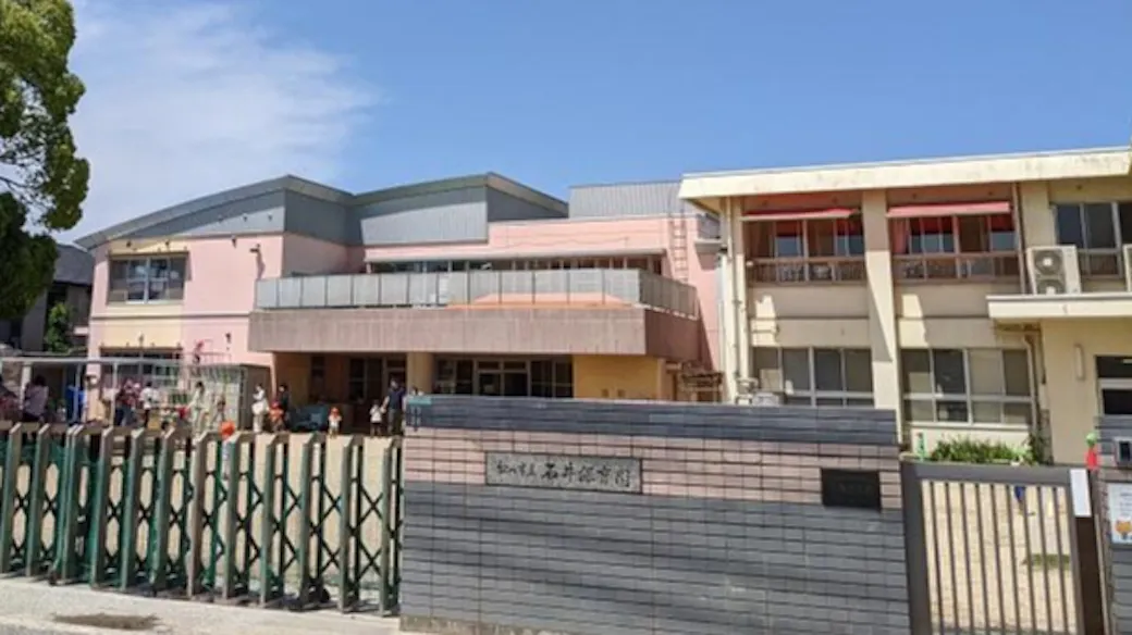 松山市立石井保育園の施設イメージ