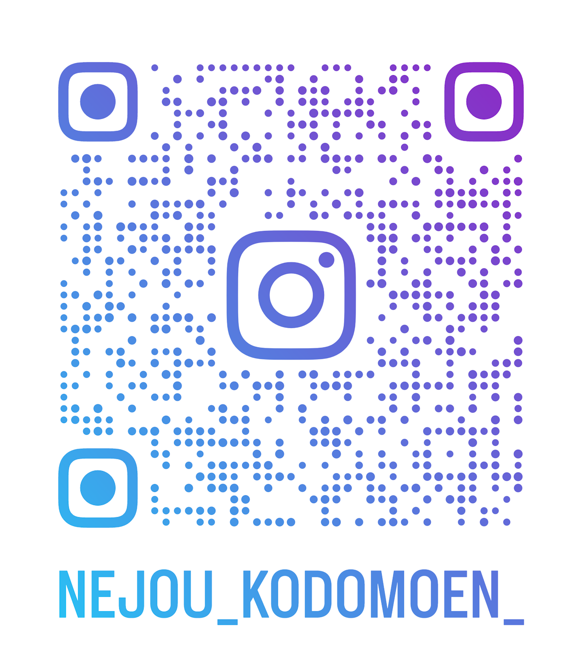 nejou_kodomoen__qr (3).png