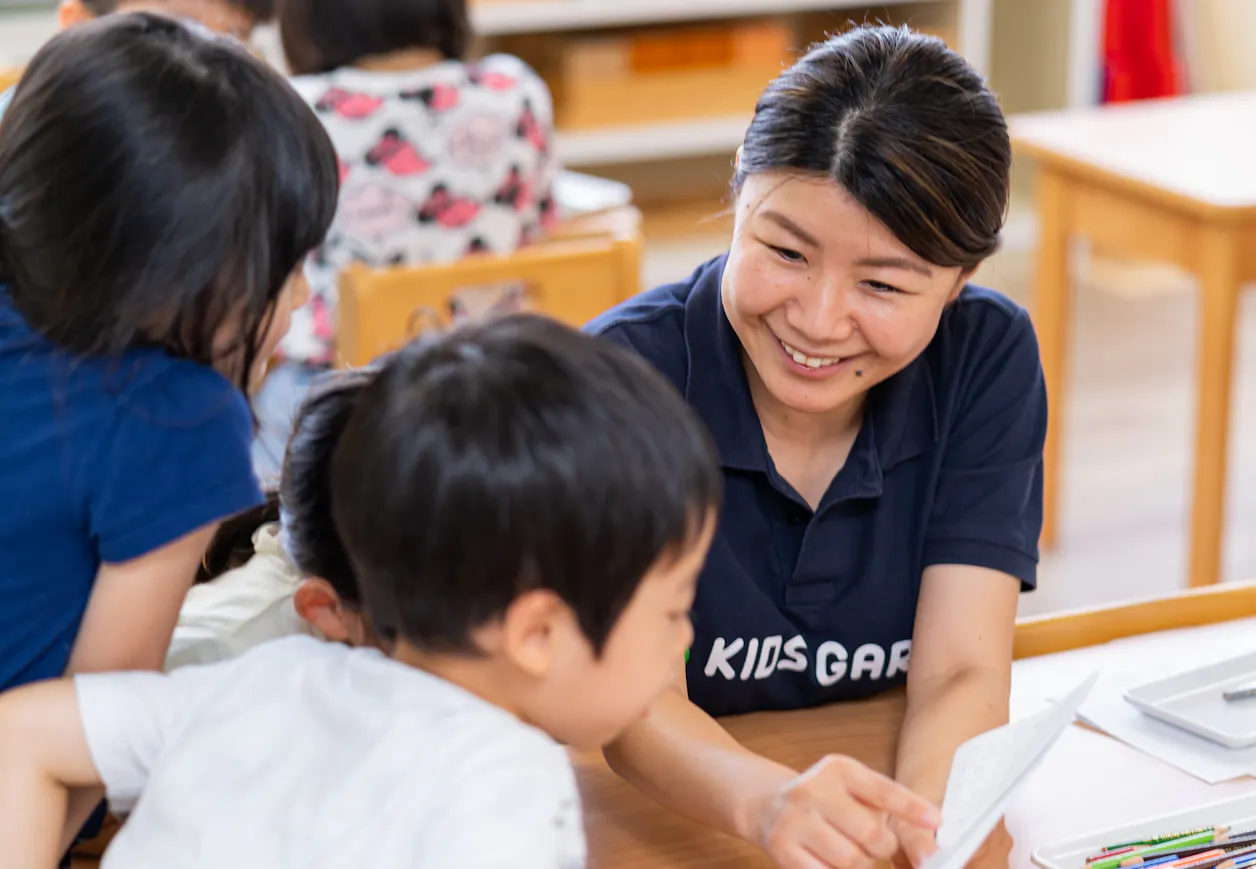 キッズガーデン横浜鶴ヶ峰