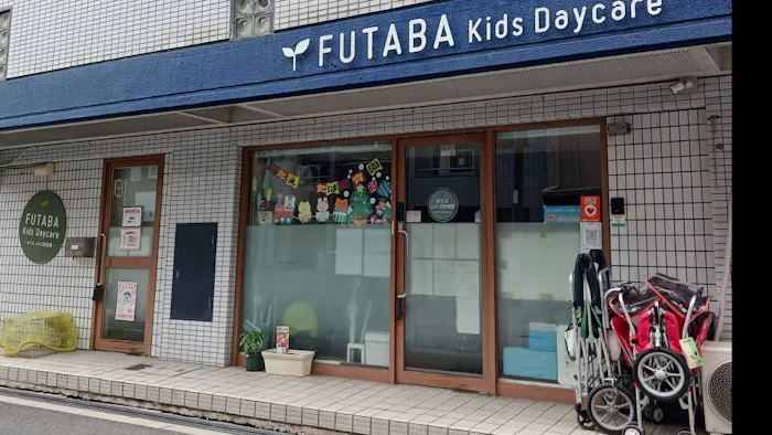 かたえ ふたば保育園の施設イメージ