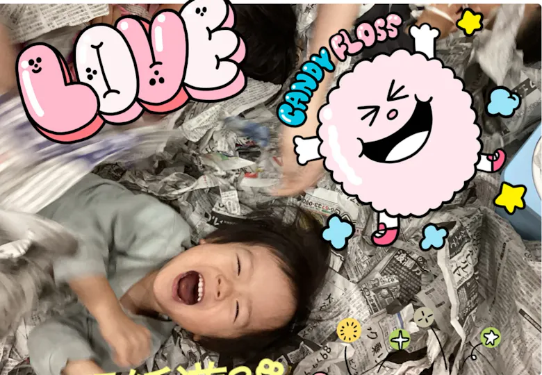 かたえふたば保育園