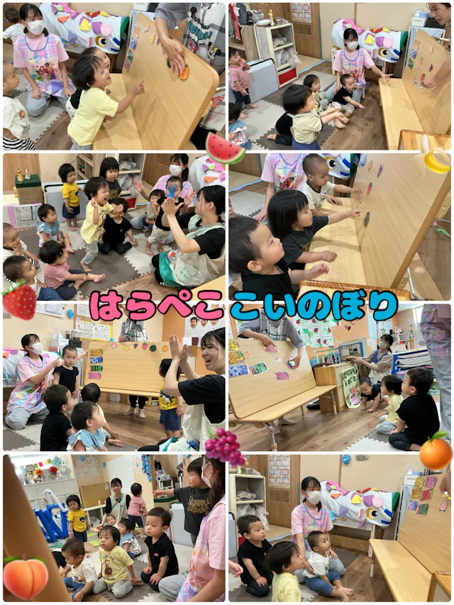 🎏5月のお楽しみ会🎏