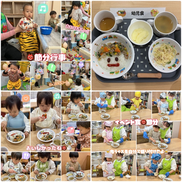 かたえふたば保育園の春探し🌷