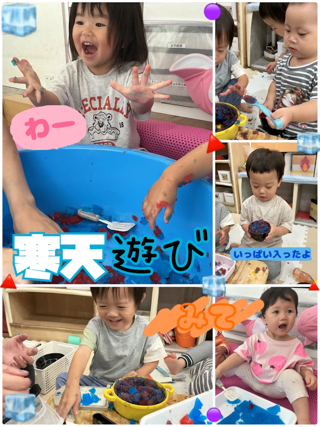 寒天あそび🫧💙