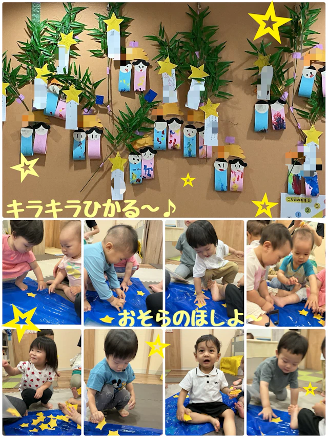 🎋七夕の行事を楽しみました🎋