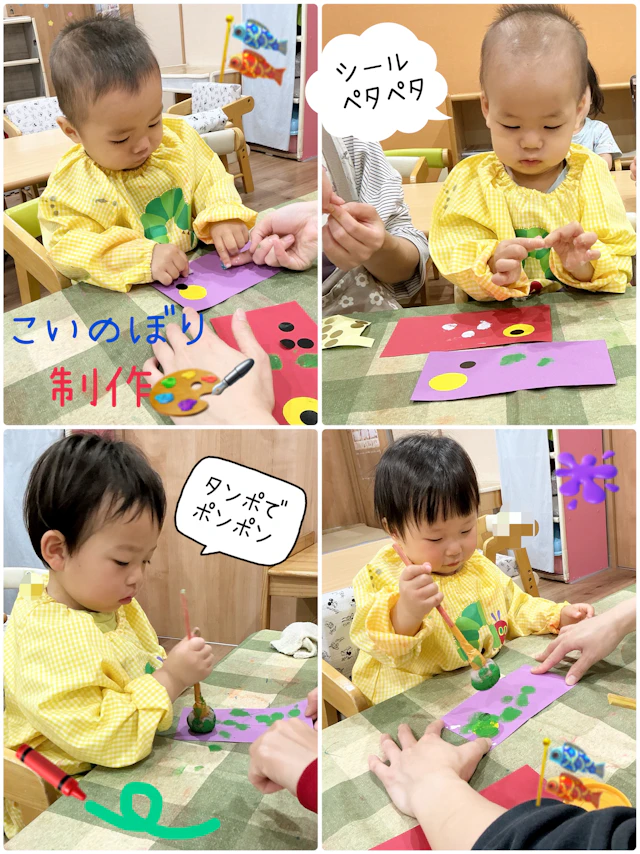 季節を感じる素敵な制作🎏✨