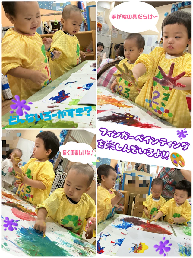 🎨✨ フィンガーペインティングを楽しみました！✨🫟