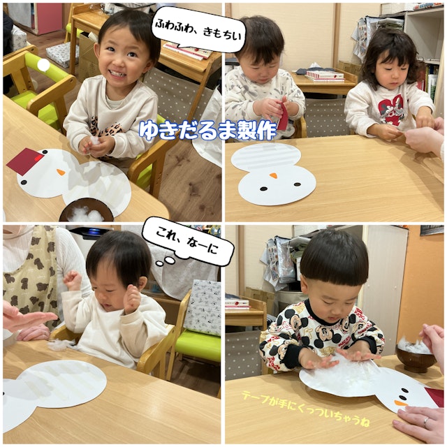 ☃️雪だるま制作