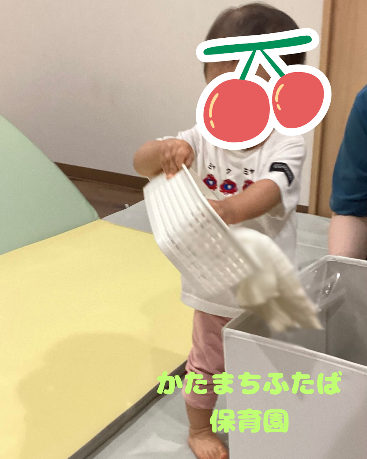 かたまちふたば 保育園 - 1.PNG
