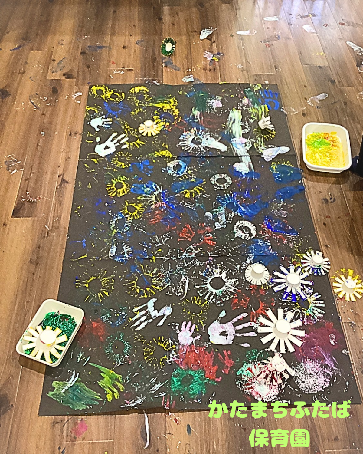 絵の具5.PNG