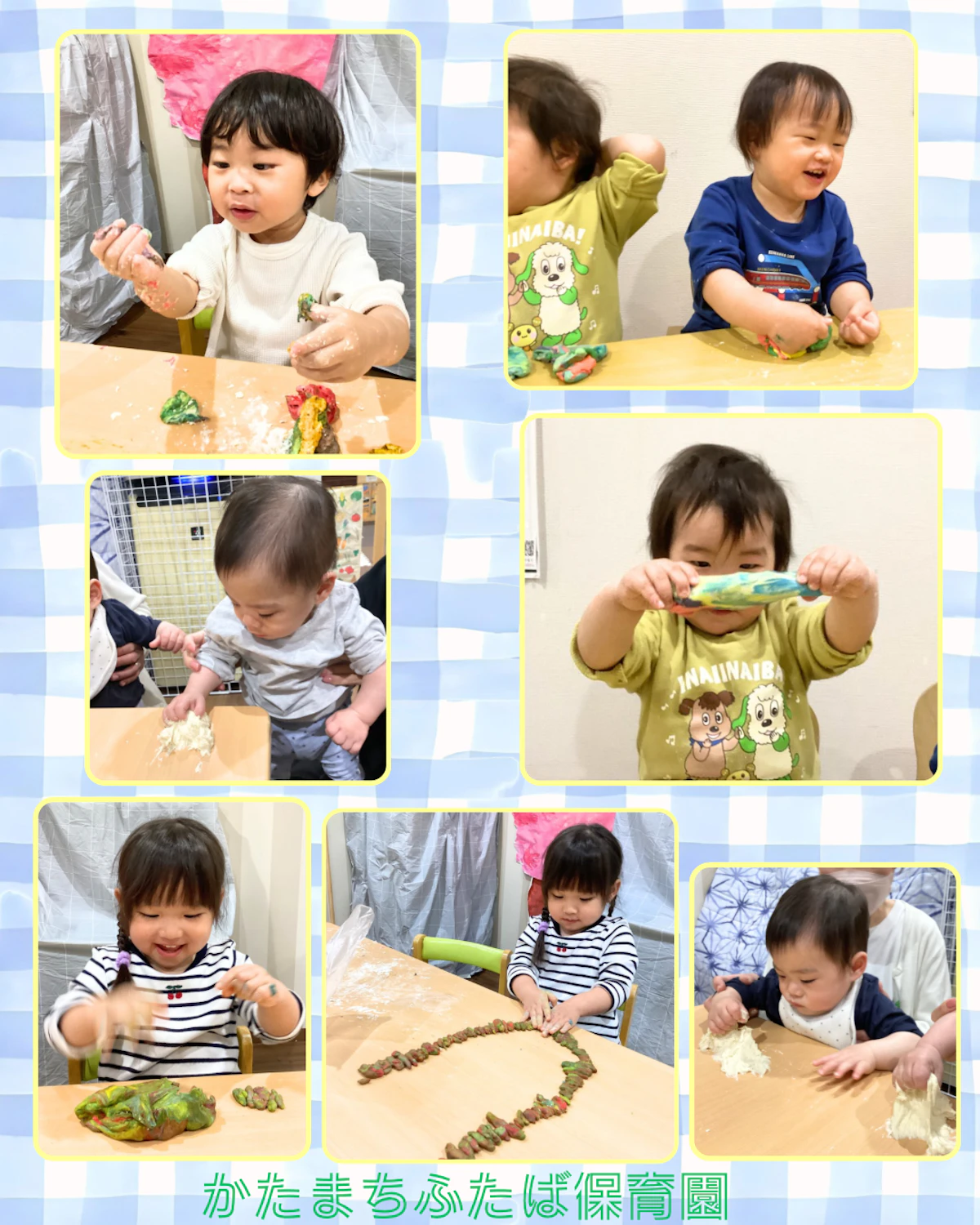 こむぎこねんど - 3.PNG