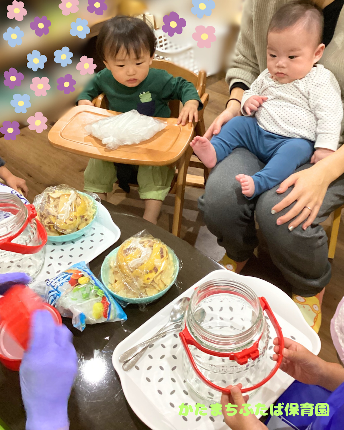 かたまちふたば保育園 - 4_0.PNG