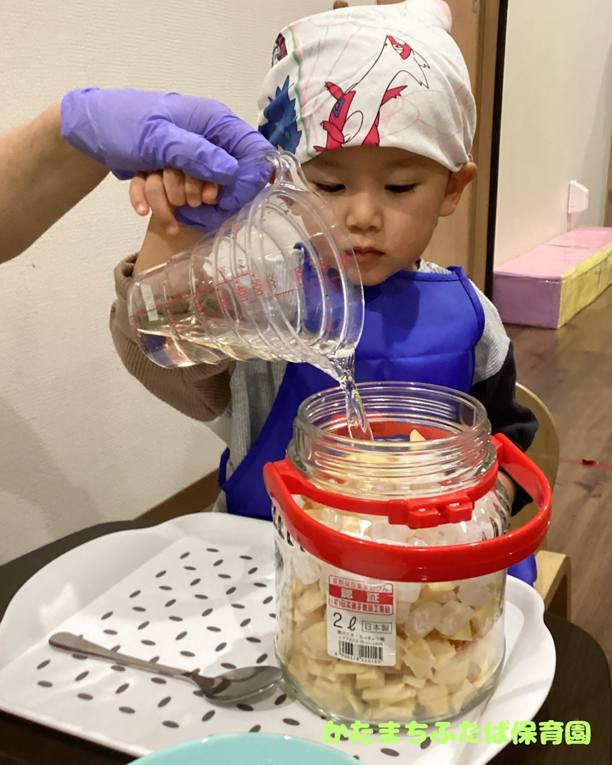 かたまちふたば保育園 - 3 (4)_0.PNG