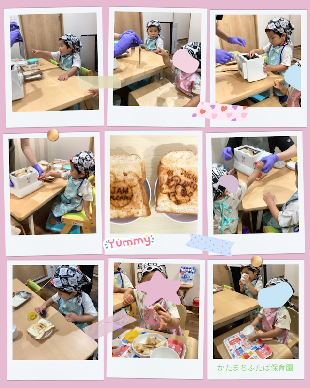 ☆食パン🍞を食べよう‼☆　