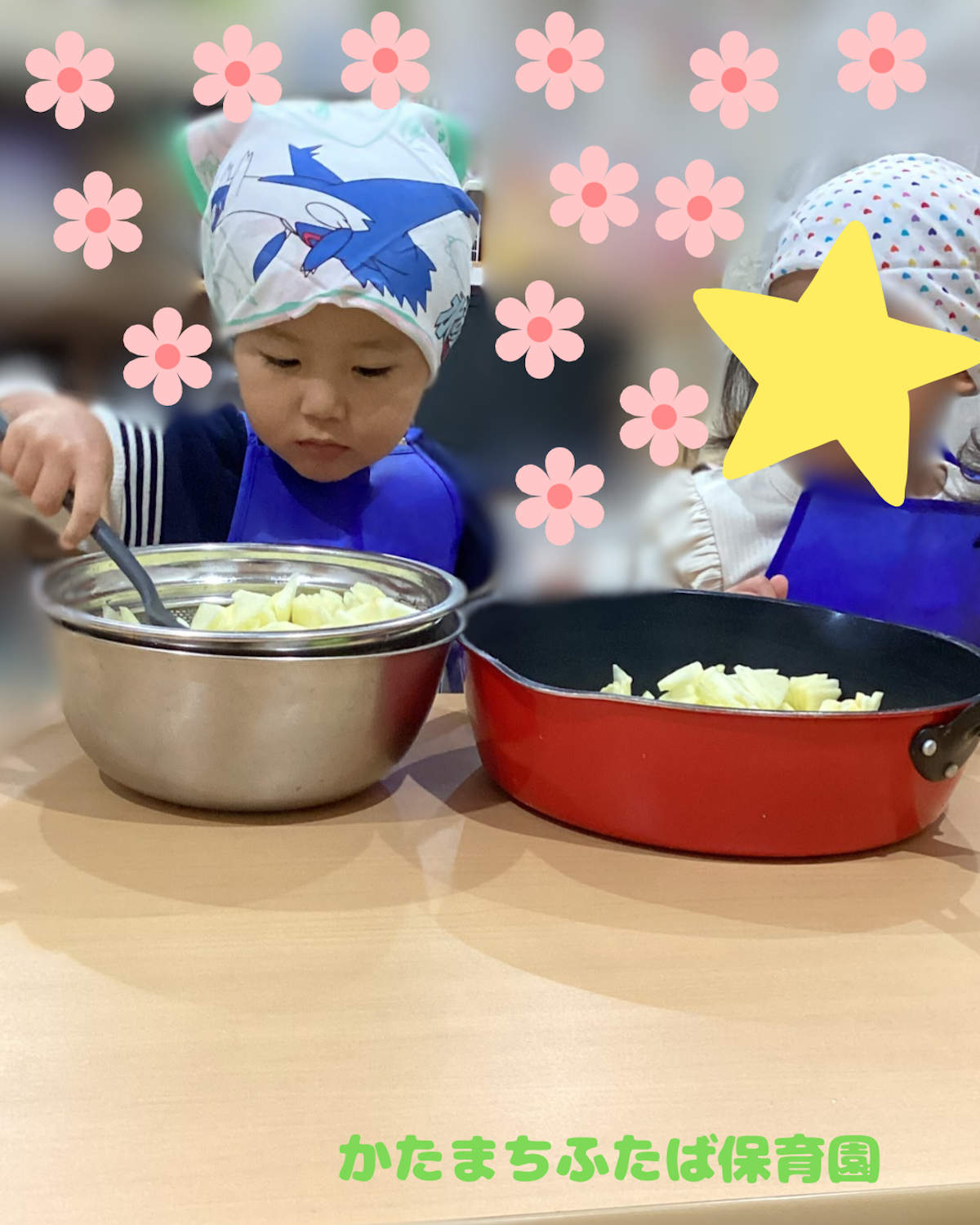 かたまちふたば保育園 - 2.PNG