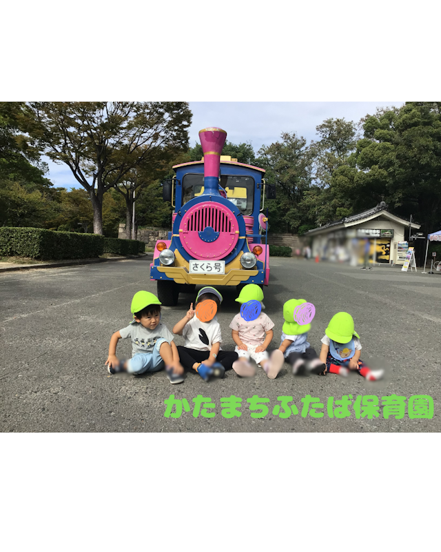 おにぎり🍙遠足