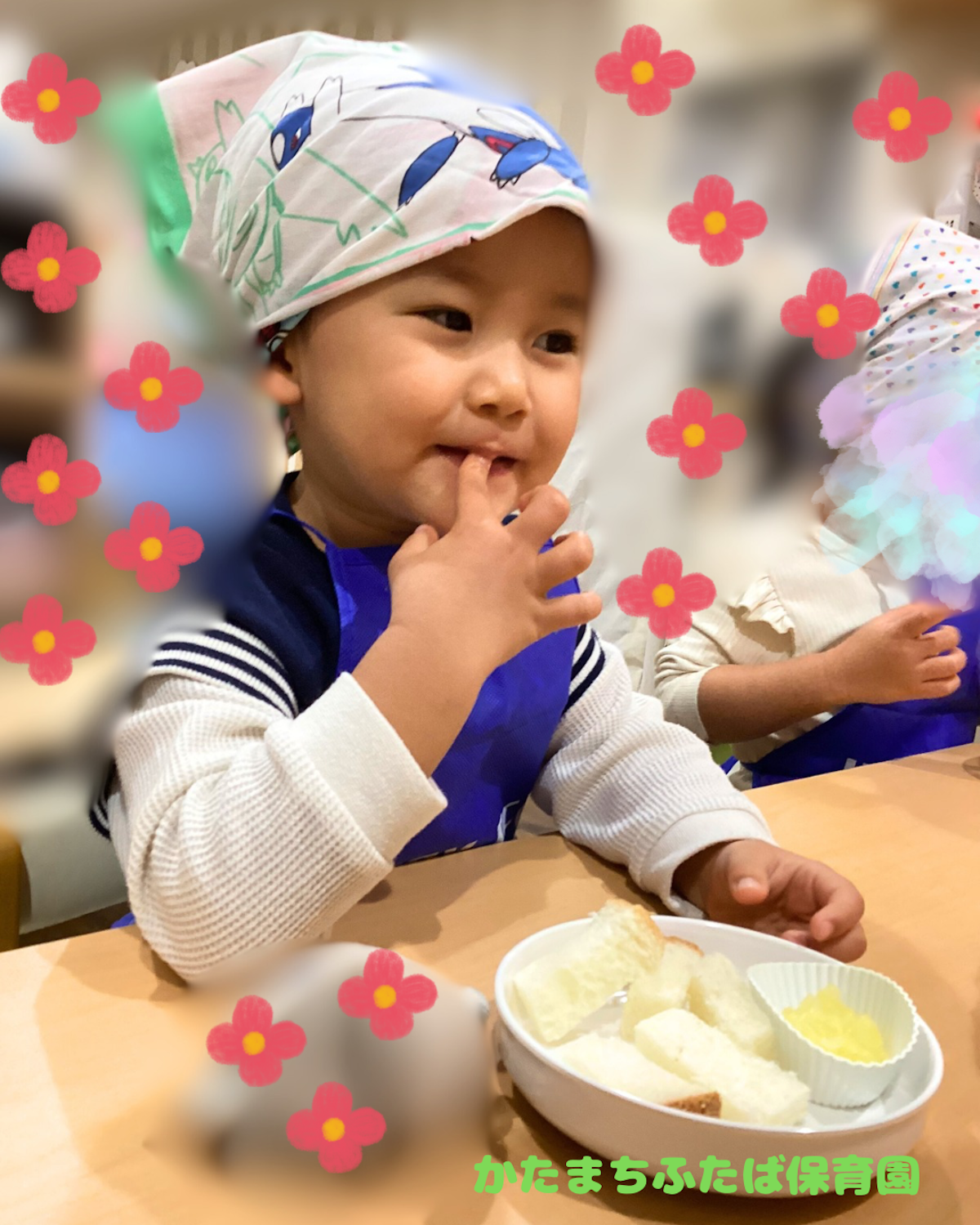 かたまちふたば保育園 - 3.PNG