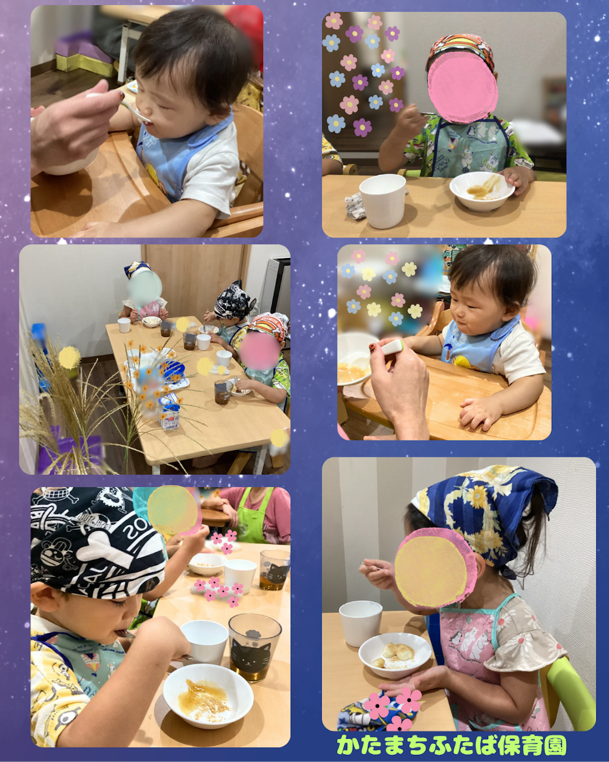 おつきみだんご.zip - 2.PNG