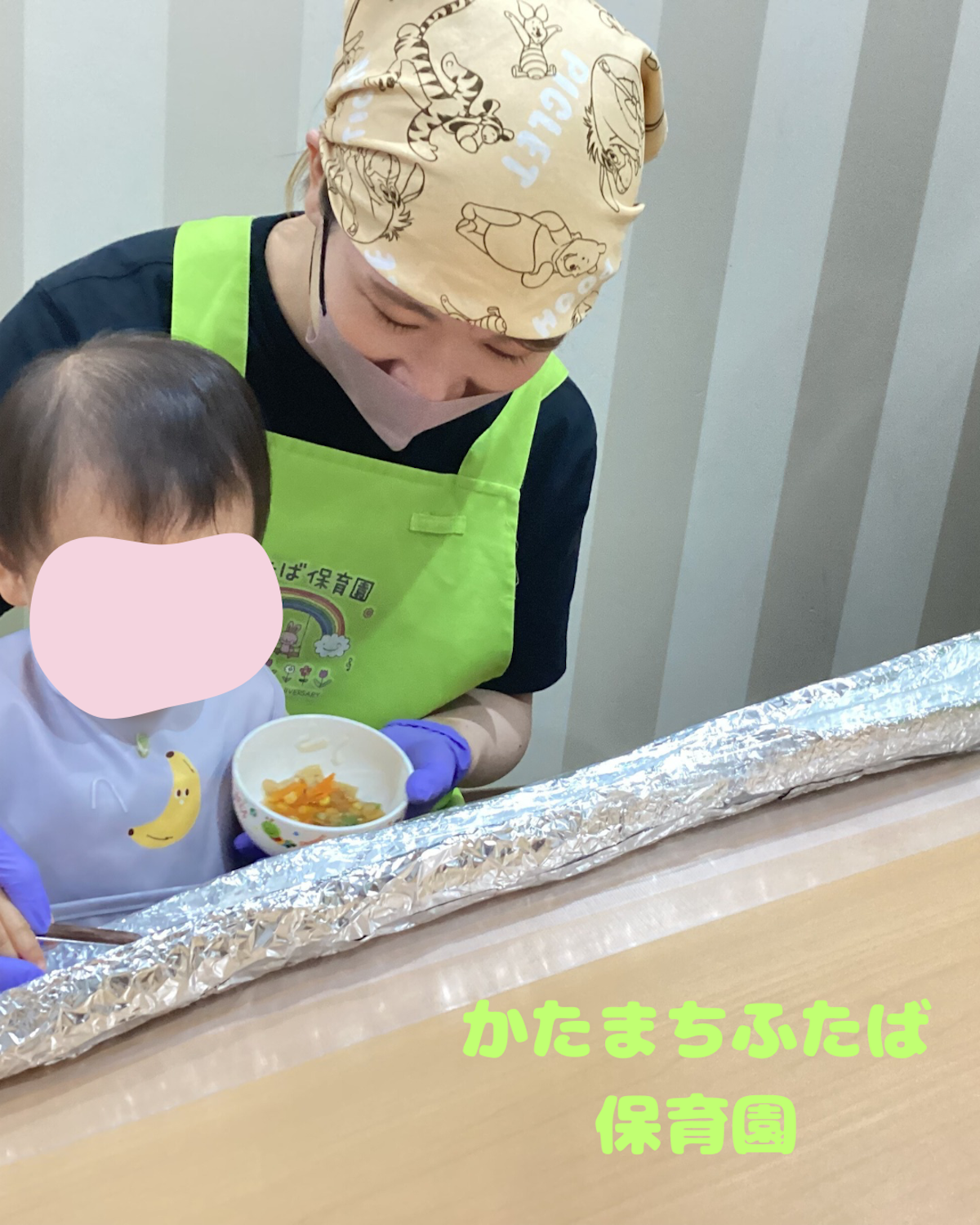 かたまちふたば 保育園 - 3 (10).PNG