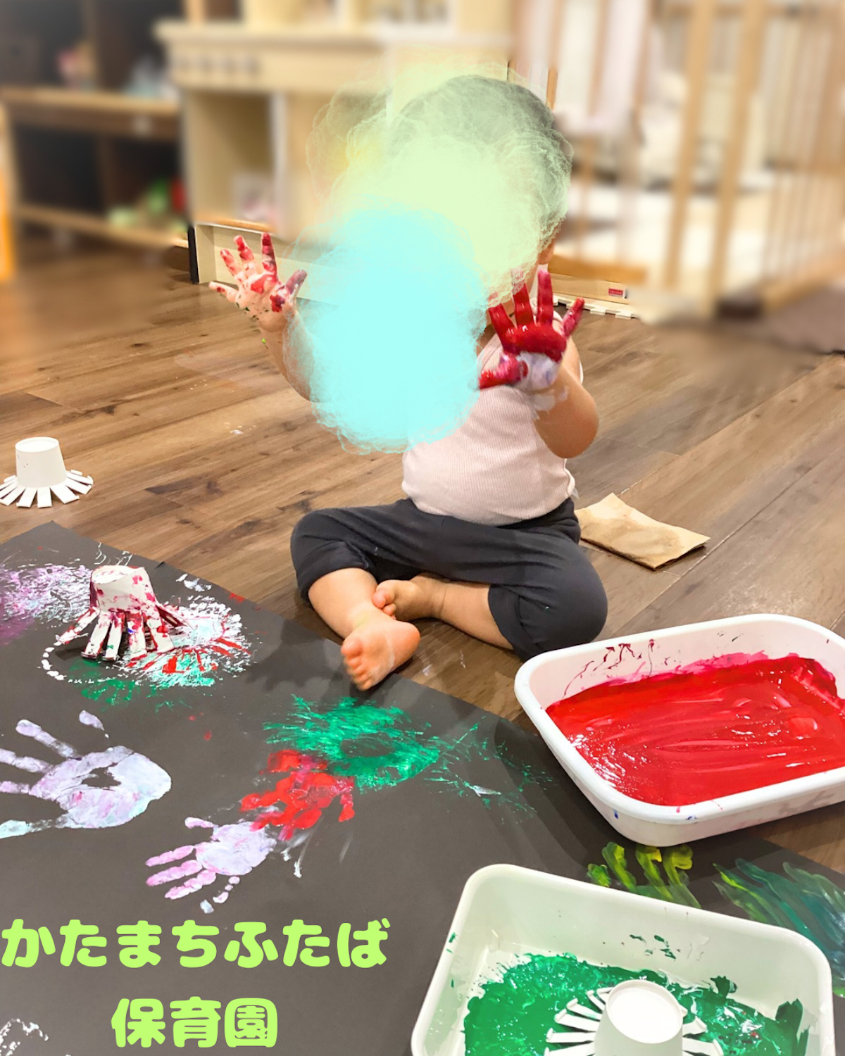 絵の具4.PNG