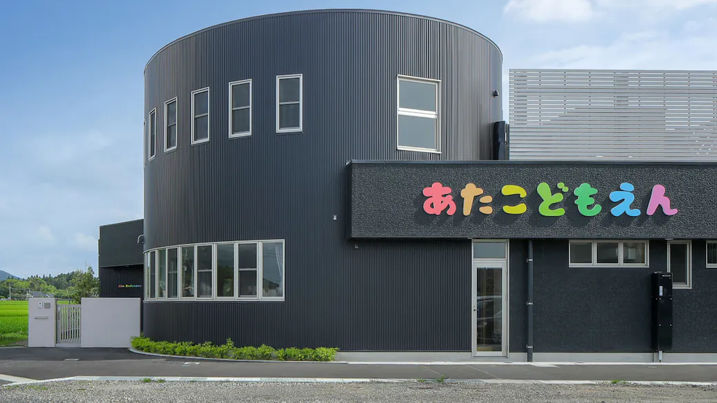 阿多こども園の施設イメージ