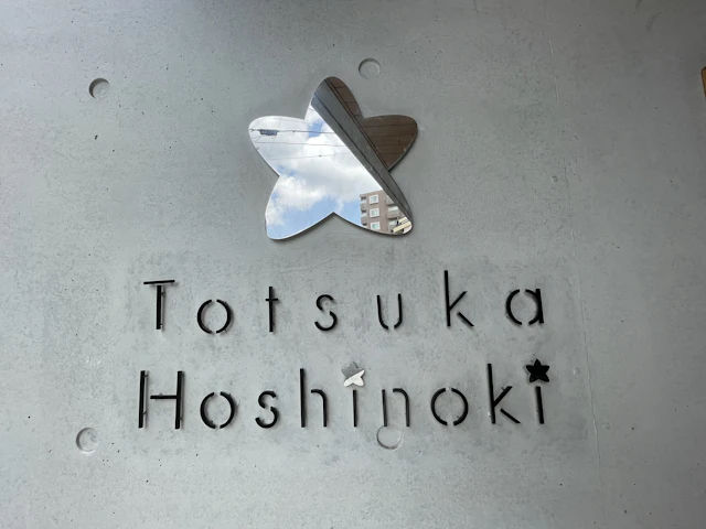 一時保育について