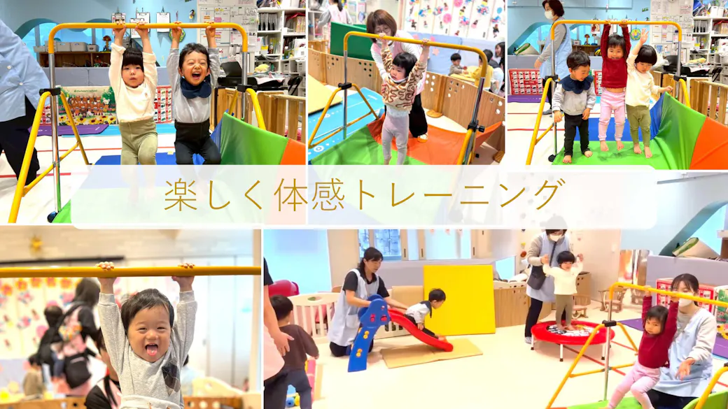 体幹トレーニングで運動能力の土台づくり🌱【無料サービス】