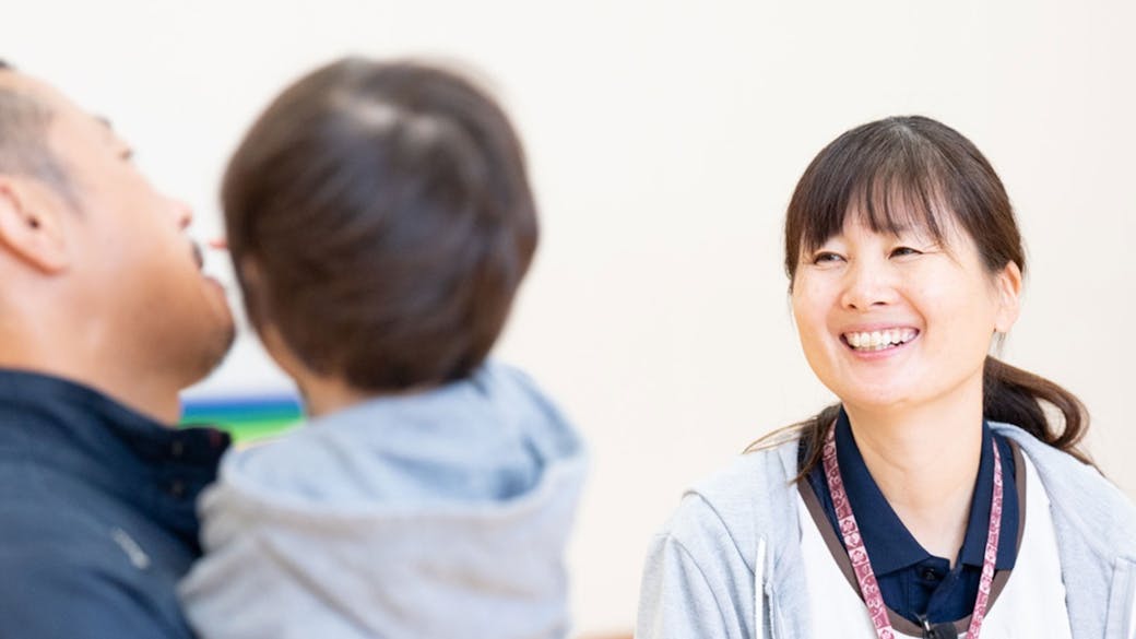 一緒に育む子どもの未来