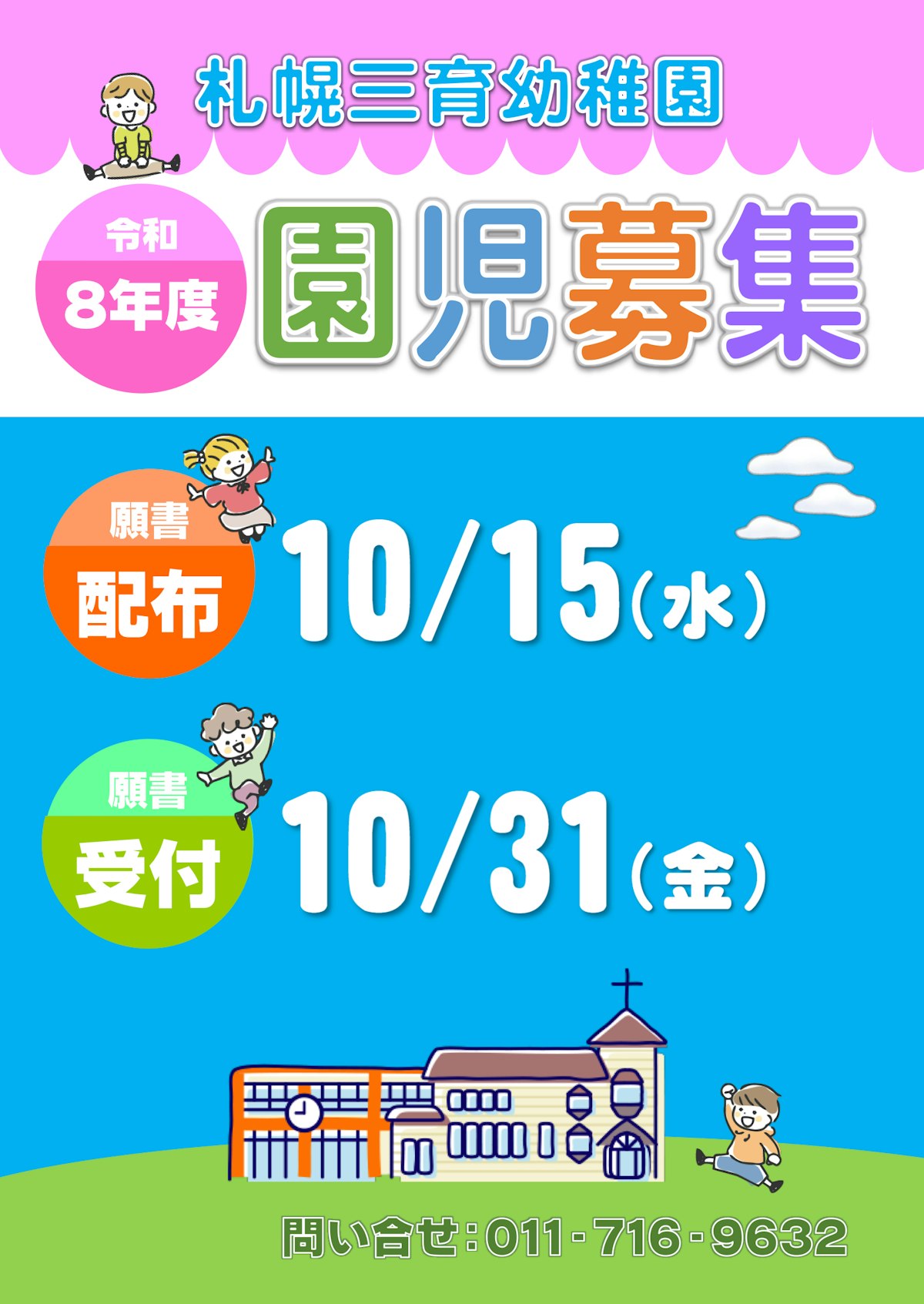 2025-09-22 19.47.50.png