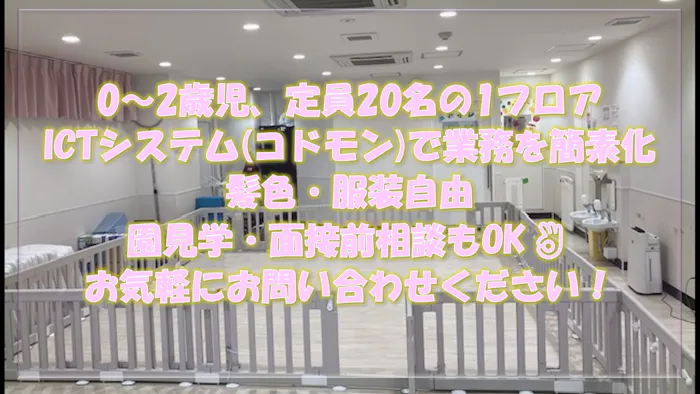月1シフト制で希望休をお伺いしています。
