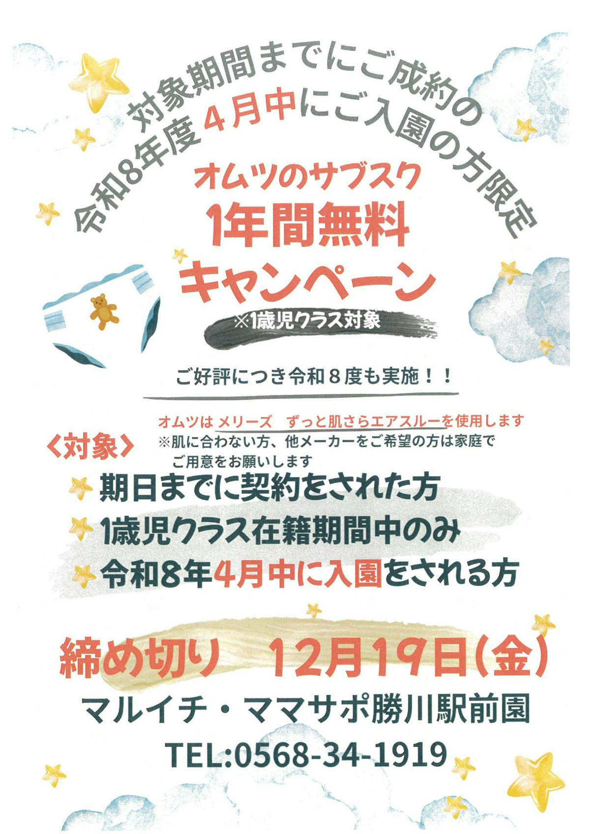 MX-3161_20250901_102521.pdf