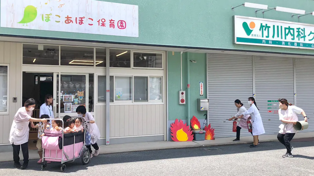 非常災害時の対策